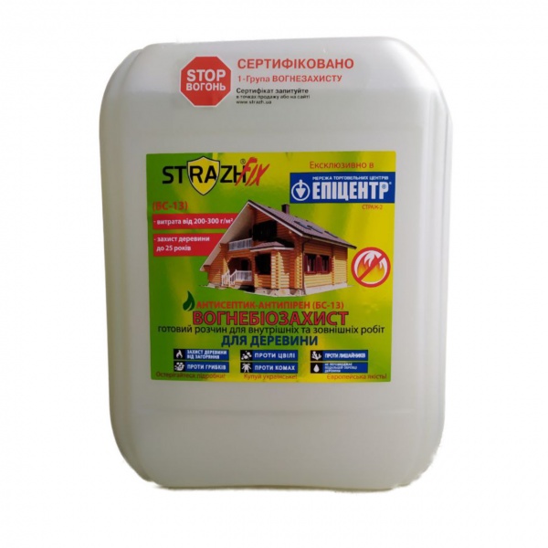 Вогнебіозахист STRAZH БС-13 прозорий не створює плівки 10 л