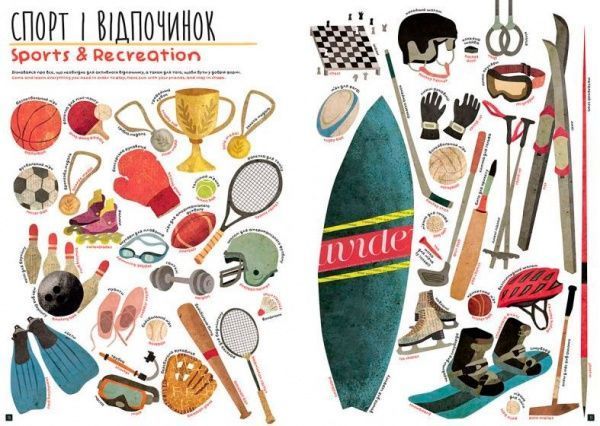 Книга Майя Ганиш «Так багато всього» 978-617-679-634-3