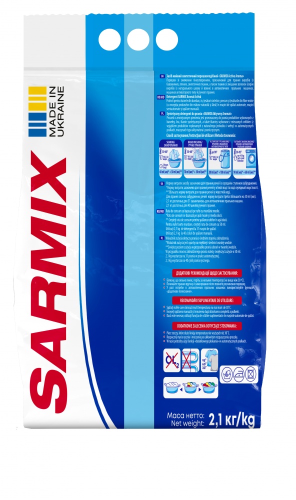 Стиральный порошок для машинной и ручной стирки SARMIX Active Aroma 2,1 кг