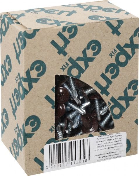 Саморез с прессшайбой со сверлом 4.2x16 мм 250 шт шоколад RAL 8017 EXPERT FIX