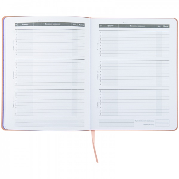 Дневник школьный Lets say Meow K22-283-1 KITE