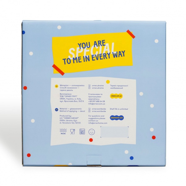 Тарілка «Кіт вихідного дня» 25 см Orner