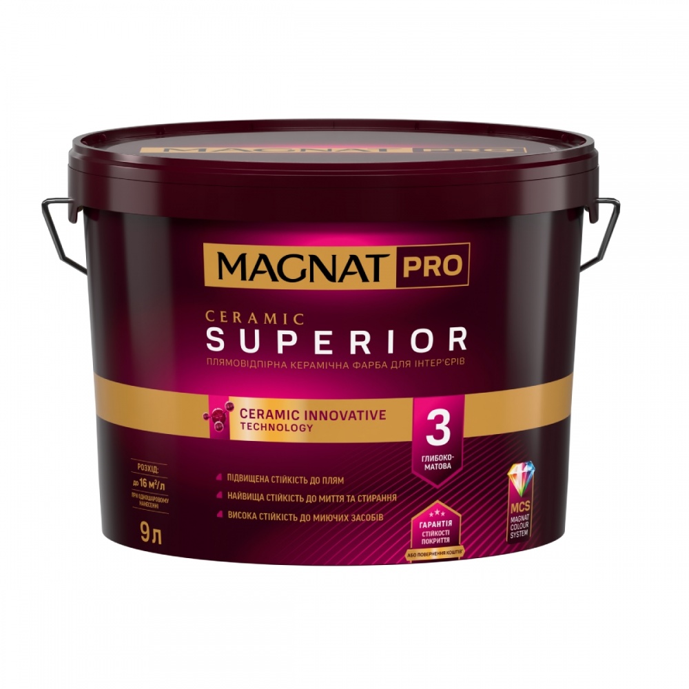 Краска керамическая Magnat Pro Ceramic Superior 3 глубокий мат белый 9л
