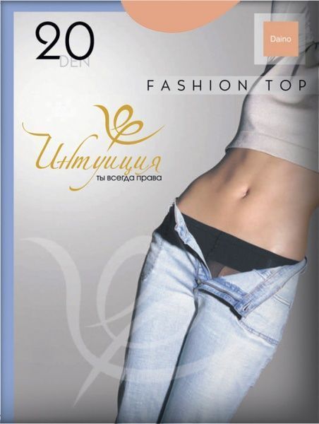  Fashion Top 20 розмір 3 тілесний