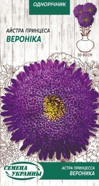 Семена Семена Украины астра Принцесса Вероника 772600 0,25 г