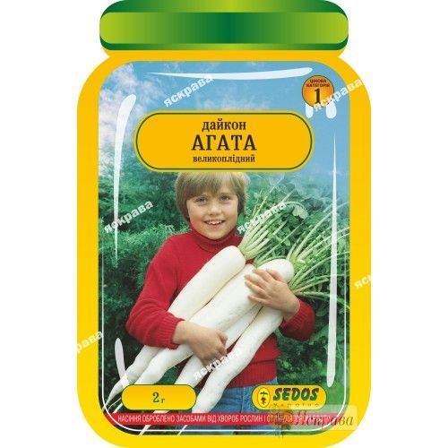 Семена Яскрава дайкон Агата 2г (4823069904784)