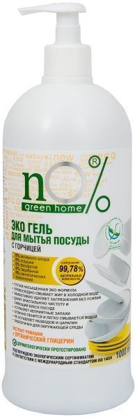 Средство для ручного мытья посуды nO% green home на основе натуральной горчицы 1л