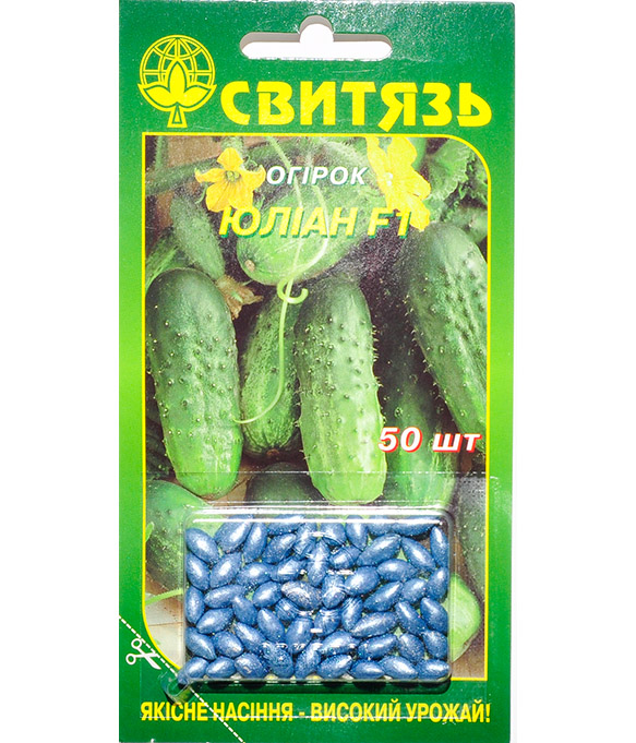 Семена Свитязь огурец Юлиан F1 50 шт. (4820009678132)
