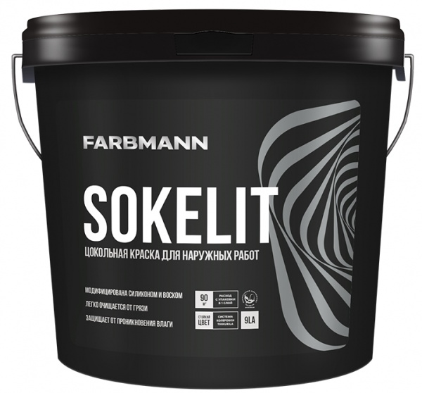 Фарба фасадна акрилова Farbmann Sokelit база LA мат біла 9л 