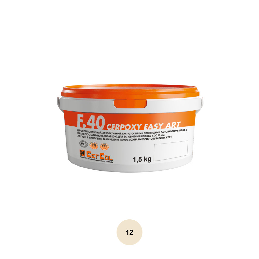 Затирка для плитки Mapei F.40 CERPOXY EASY ART 12 Ваниль 1.5 кг ваниль