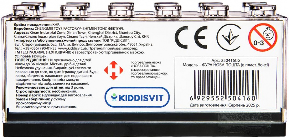 Модель TechnoDrive 1:43 Фура Новая Почта 250416CG