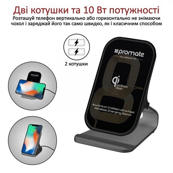 Беспроводное зарядное устройство Promate AuraDock-5 10 Вт Grey