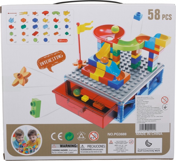 Ігровий набір Hang Wing Конструктор-стіл 24.5х8.5х22 см HW20066900