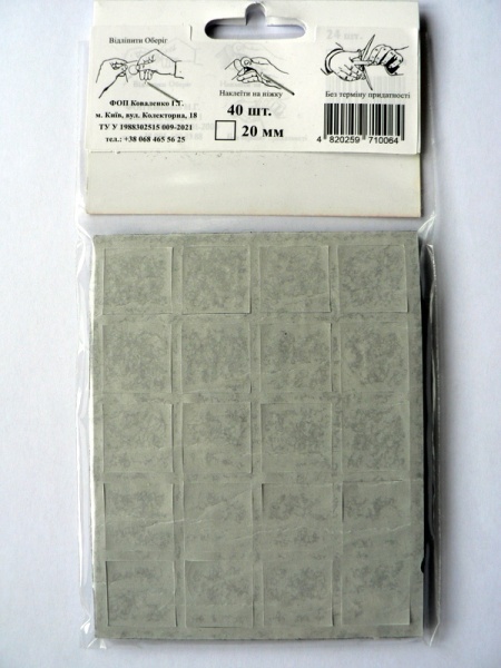 Самоклейка квадрат 20 мм черная 40 шт.
