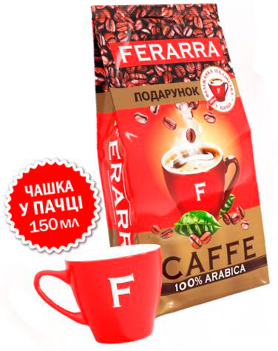 Кофе в зернах FERARRA CAFFE Arabica с клапаном + Чашка 1000 г