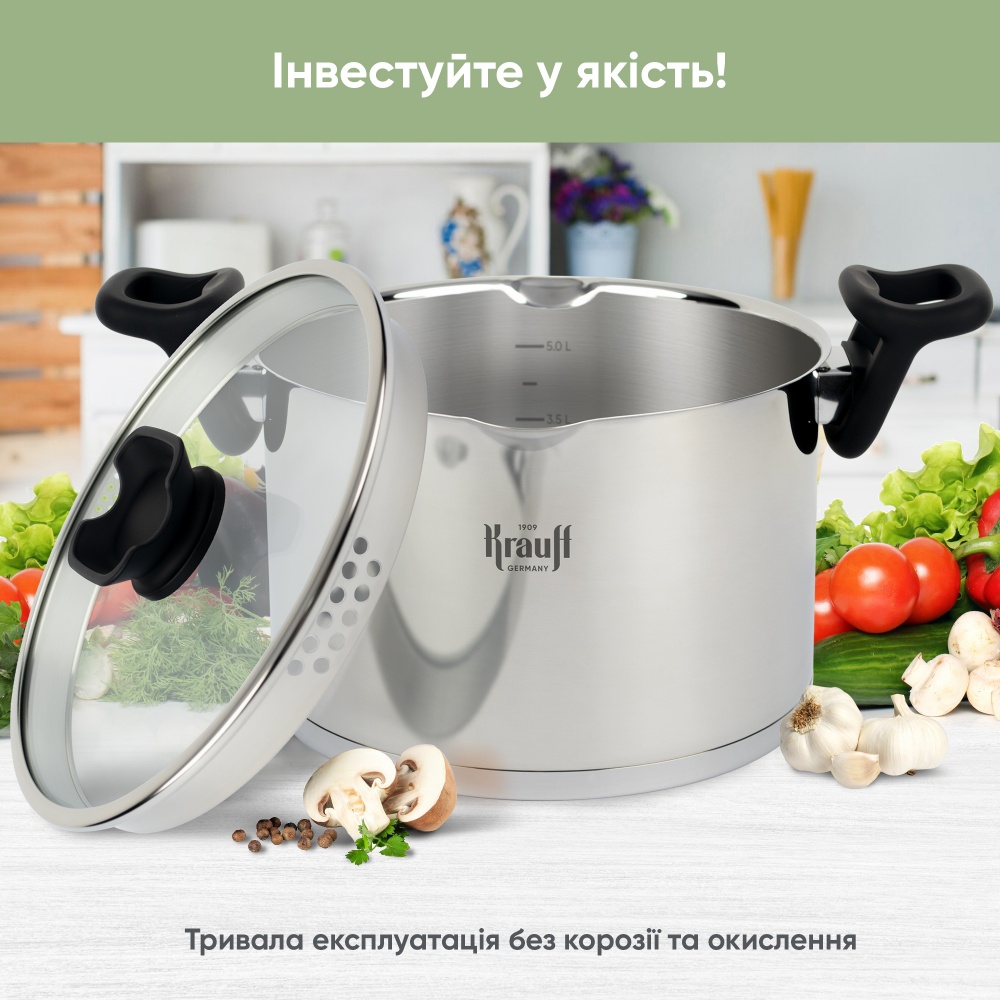 Кастрюля с крышкой Krauff Elegance 6,3 л 26-247-031