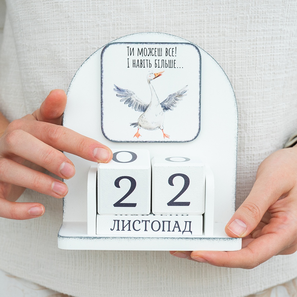 Календарь настольный GrayCat Ты можешь все!