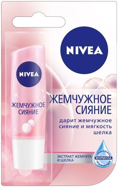 Бальзам для губ Nivea Жемчужное сияние 4,8 г