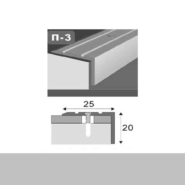 Профіль для підлоги стикоперекриваючий  П3 25x20x900 мм Срібло