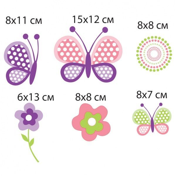 Декоративная наклейка Zatarga Бабочки Z180032 39x45 см