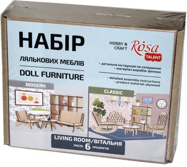 Набор для декупажа гостиная 1 модерн Rosa Talent 