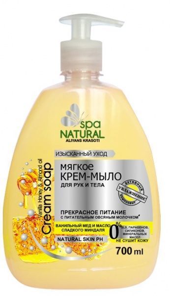 Мило рідке SPA NATURAL Ванільний мед та олія солодкого мигдалю 700 мл