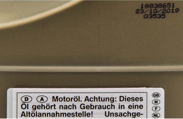 Моторне мастило GM Dexos2 5W-30 4 л (1942002)