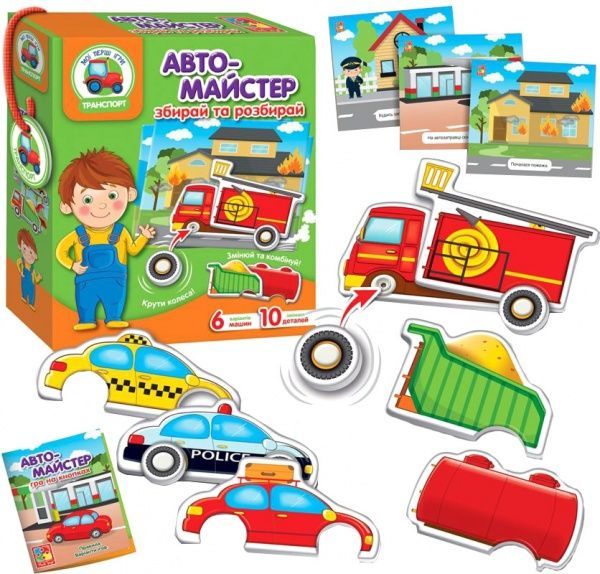 Гра настільна Vladi Toys з рухливими деталями Автомайстер VT2109-01