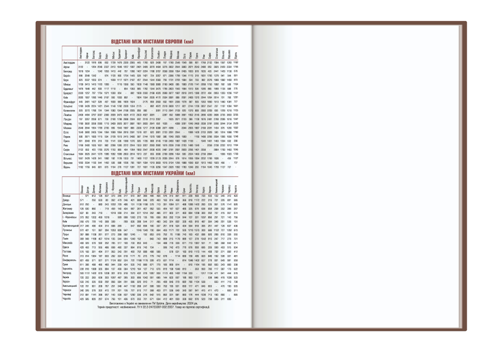 Щоденник датований Vienna Optima A5 2025 O26164 фіолетовий