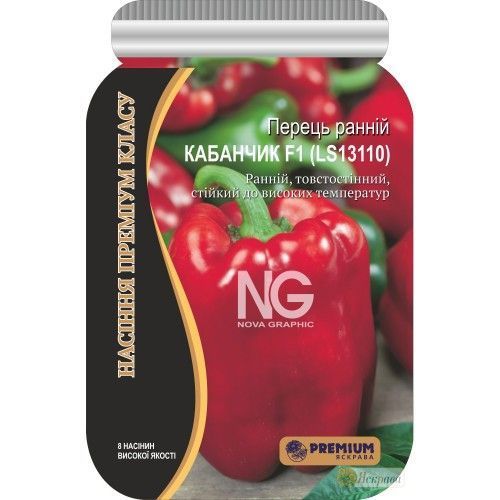 Семена Яскрава перец Кабанчик F1 (LS13110) 8 шт. (4823069904319)