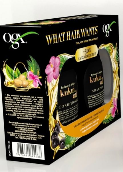 Набір подарунковий для жінок Ogx Гавайський горіх