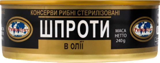 Шпроты в масле 240г №3 (4820019440156)