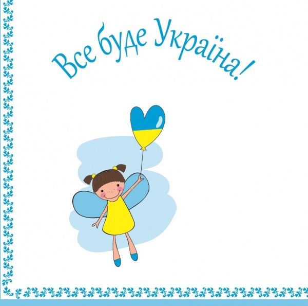 Серветки столові Silken «Все буде Україна!» 33х33 см 18 шт.