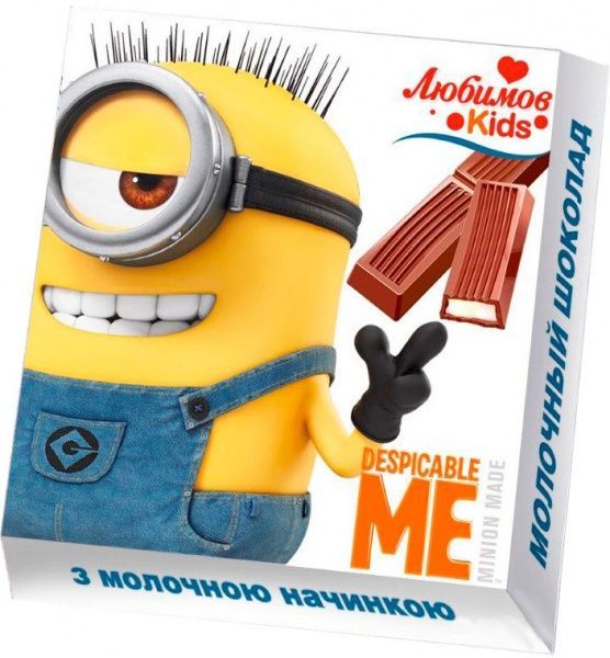 Шоколад Любимов Disney з молочною начинкою 50 г (planes) 