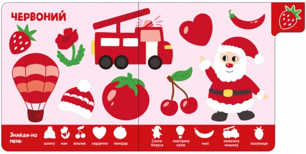 Книга Авторська група «Маг» «Кольори» 9-789-667-511-272