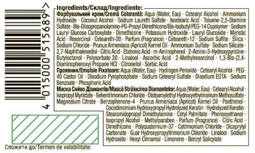 Краска для волос Brillance Brillance №883 элегантный темно-каштановый 142,5 мл
