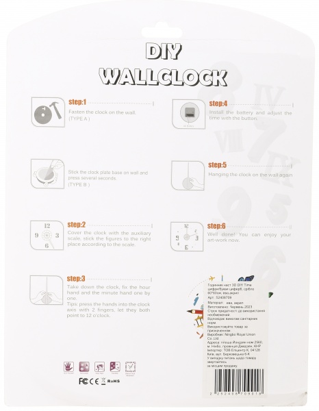 Часы настенные 3D DIY Time цифры/буквы серебро 60х60 см