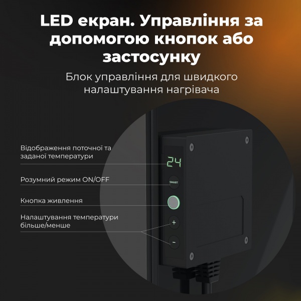 Панель тепловая AENO Premium Eco Smart GH4S LED Black (700 Вт)