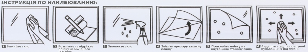 Пленка витражная статическая Bella Vita TM404-PCE50023-001 разноцветная 0,7x3 м