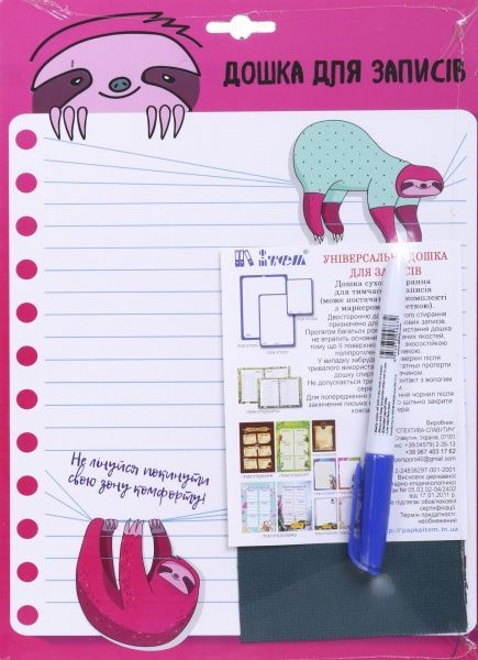 Доска для надписей Good Li А4-1 