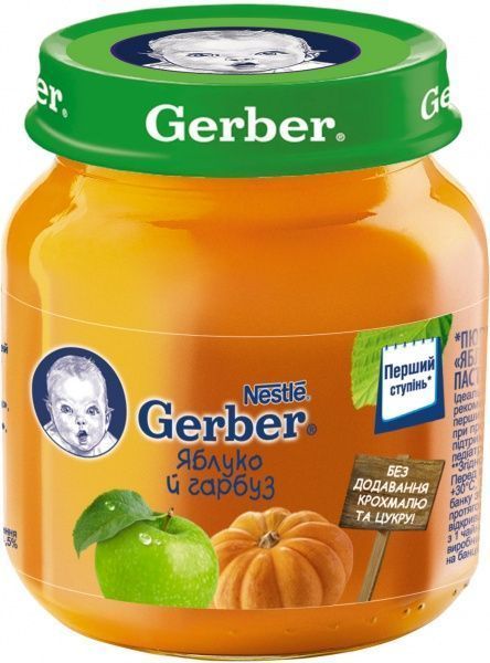 Пюре Gerber Яблуко і гарбуз 130г 5900452078785  