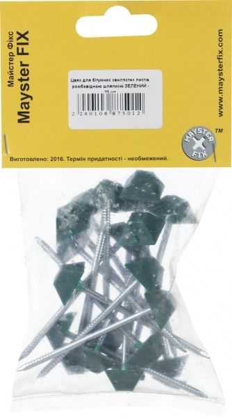 Цвяхи з ромбоподібною шляпкою 3,2X70 мм 20 шт зелені