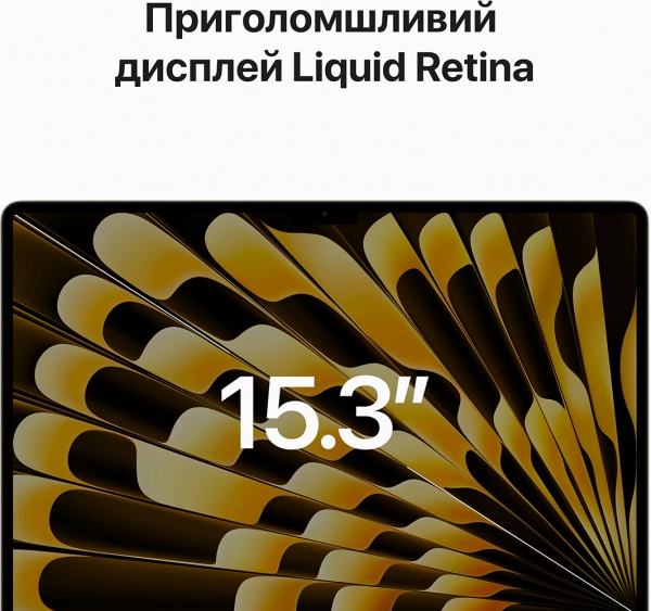 Ноутбук Apple MacBook Air M2 2023 256GB 15,3