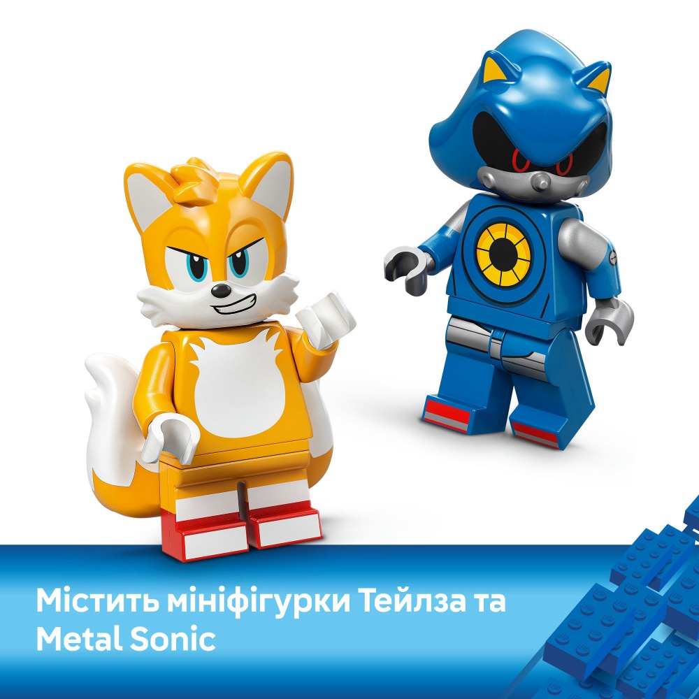 Конструктор LEGO Sonic Cyclone vs. Metal Sonic 77002