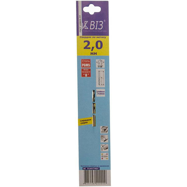 Свердло по металу ВІЗ 24x49 мм 2 мм 512620200