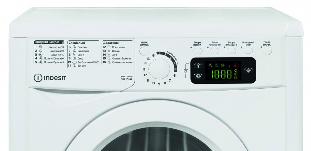 Пральна машина із сушкою Indesit EWDE 7528 W EU