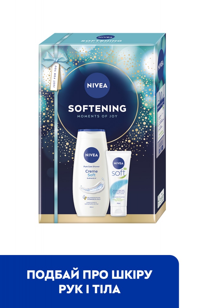 Подарочный набор для женщин Nivea SOFTENING