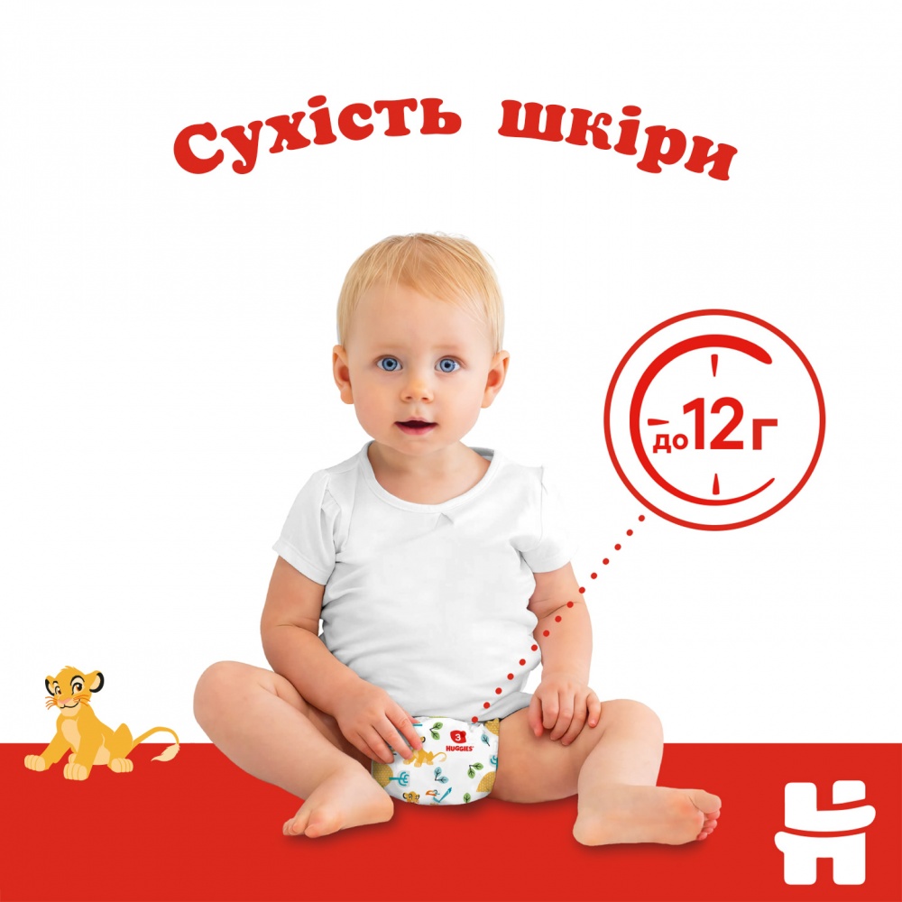 Підгузки Huggies Classic 3 4-9 кг 52 шт.