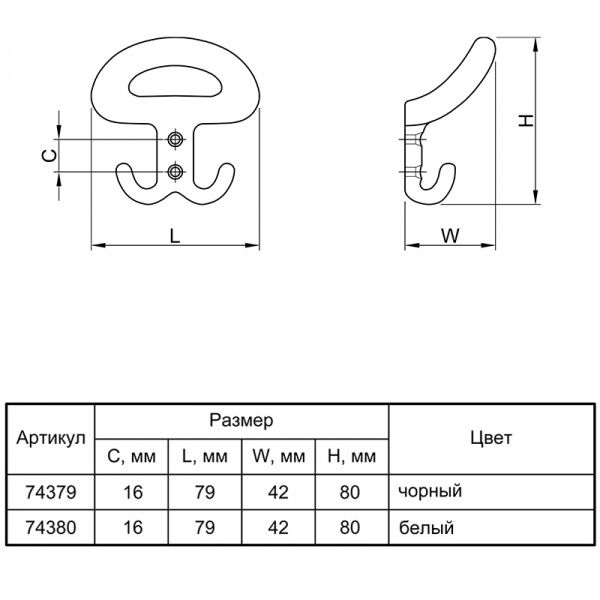 Гачок меблевий Smart PL 651 білий 74380