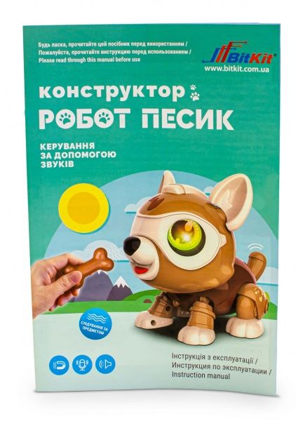 Робот-конструктор BitKit Песик